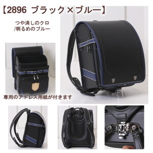 新作 2026 加藤忠 ランドセル 《 Blaue Blume/ブラウエ ブルーメ BBエンブレム ランドセル 0186-5801 》2025 男の子 日本製人工皮革 テイジン/コードレ/エアリー 学習院型 大容量 ワイドマチ 12.5cm 1280g