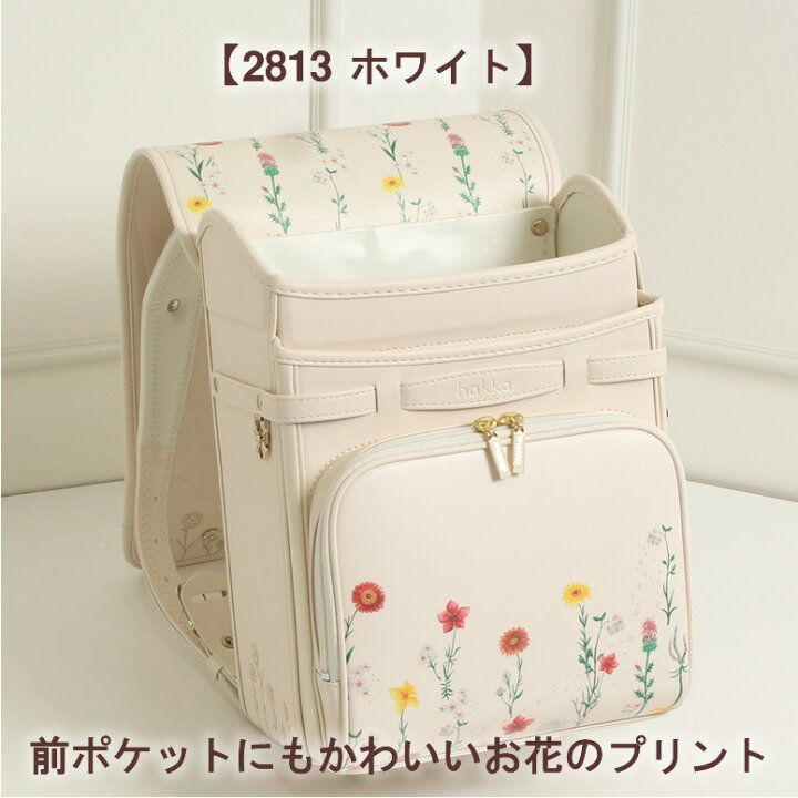 楽天市場】【SOLD OUT】《 ハッカキッズ hakka kids お花がいっぱい 