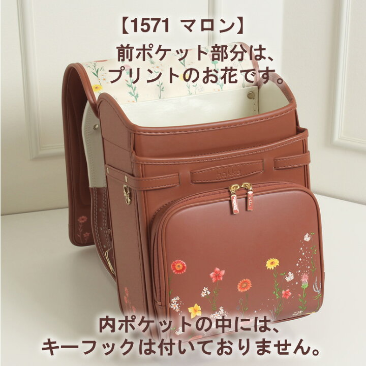 楽天市場】【SOLD OUT】《 ハッカキッズ hakka kids お花がいっぱい 
