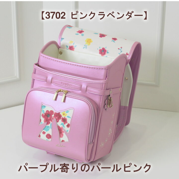 楽天市場】2色のみ在庫処分《 ハッカキッズ HAKKA KIDS プリズム 