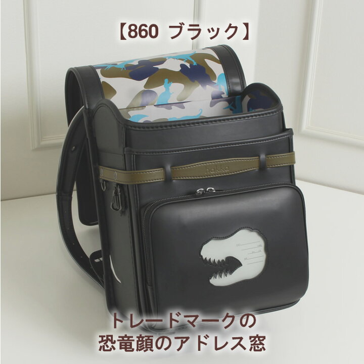 楽天市場】SOLD OUT《 ハッカキッズ ランドセル HAKKA KIDS ランドセル 