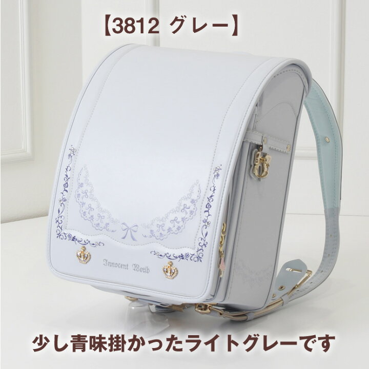 楽天市場】《 イノセントワールド ランドセル Innocent World 不思議の 