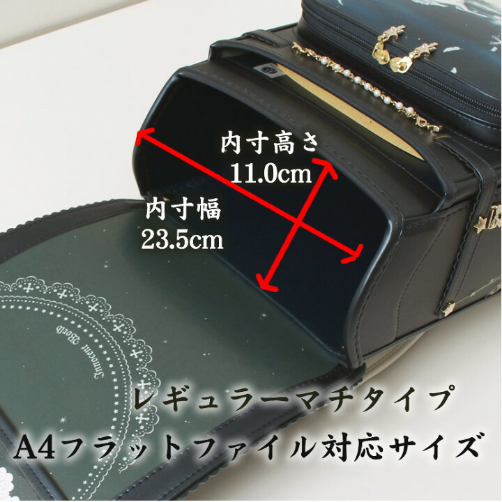 楽天市場】【SOLD OUT】ランドセル 女の子 アウトレット Innocent 