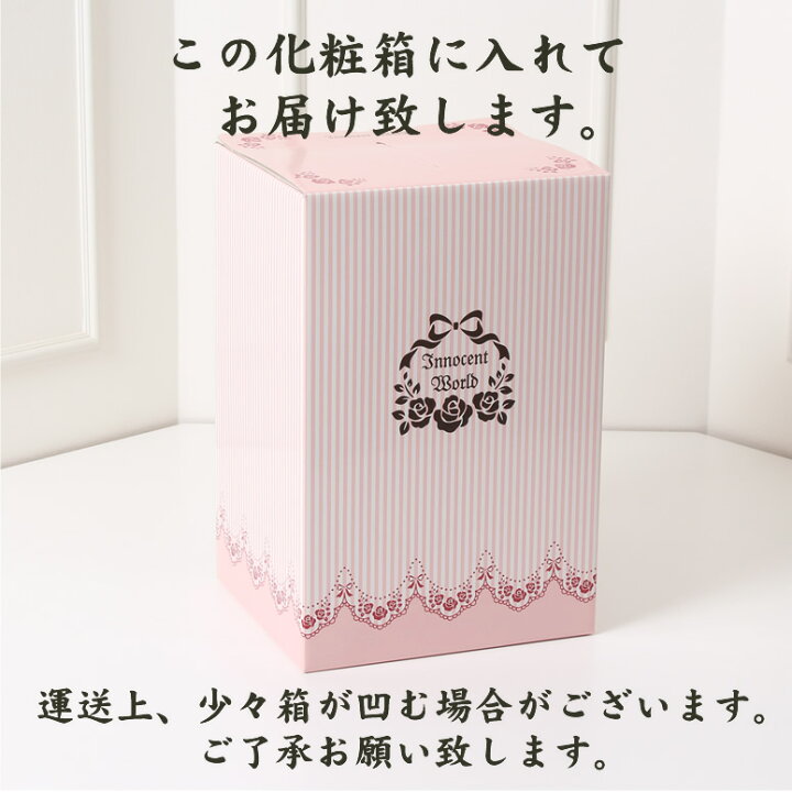 楽天市場】【SOLD OUT】ランドセル 女の子 アウトレット Innocent 