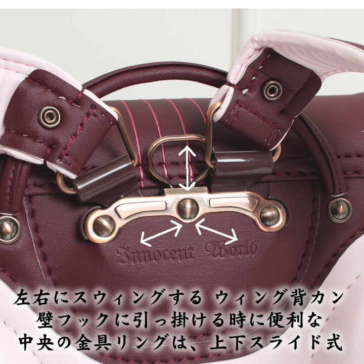 楽天市場】ブラウンのみ FINAL 75％OFF《 イノセントワールド innocent  