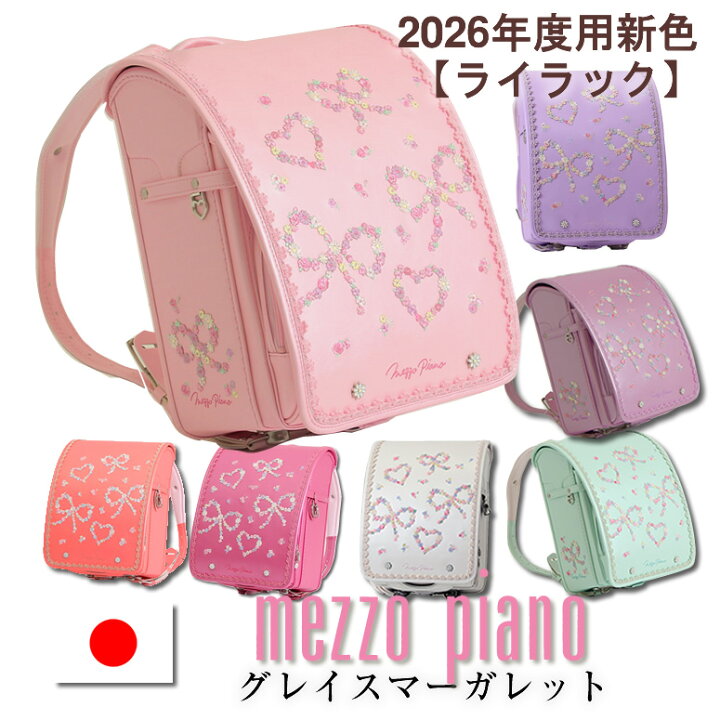 楽天市場】ミント＆ブルー各1個のみ在庫処分 ご購入特典付 花の妖精が  