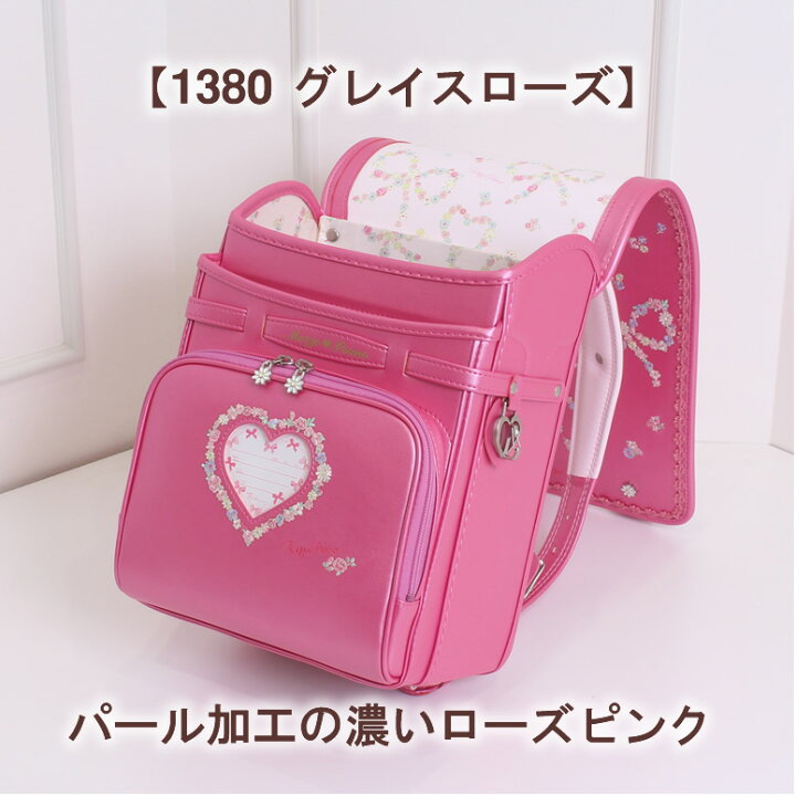 楽天市場】ミント＆ブルー各1個のみ在庫処分 ご購入特典付 花の妖精が  