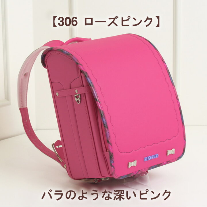 楽天市場】半額！ 50%off 《 メゾピアノ mezzo piano ブリティッシュの 