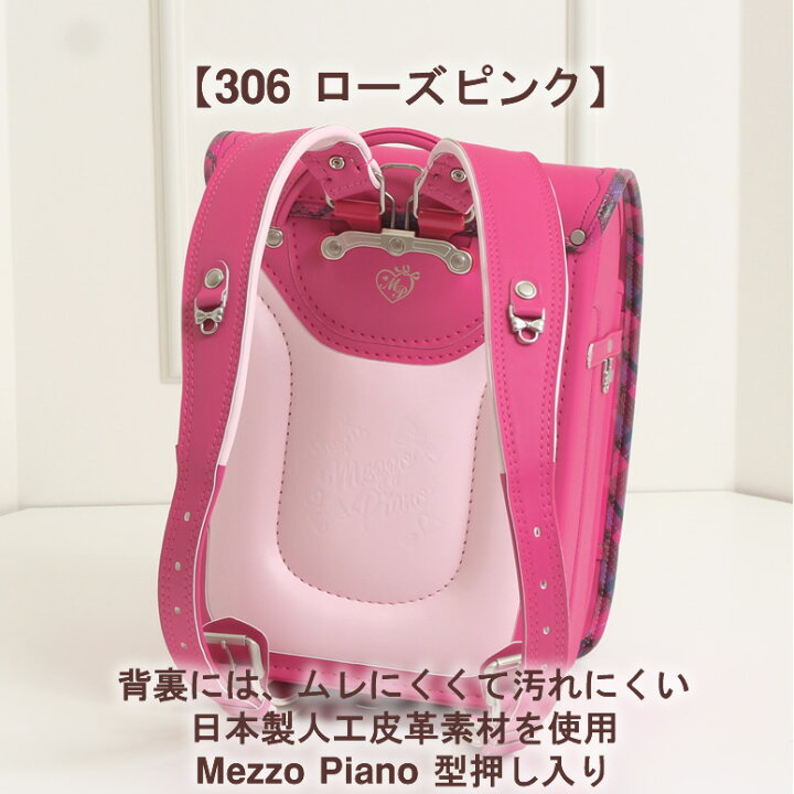 楽天市場】半額！ 50%off 《 メゾピアノ mezzo piano ブリティッシュの 