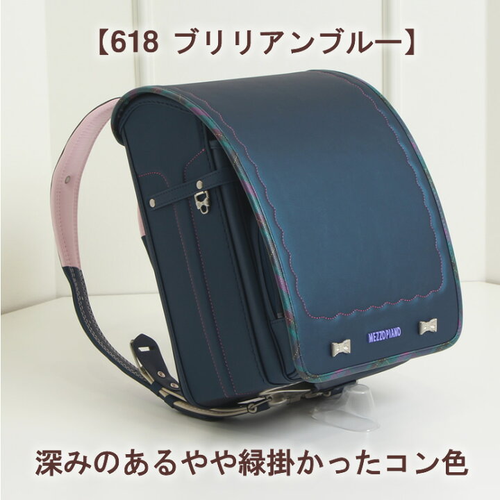 楽天市場】半額！ 50%off 《 メゾピアノ mezzo piano ブリティッシュの 