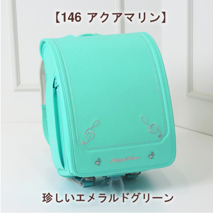 楽天市場】【お盆休み迄 P5倍】50%off ランドセル 型落ち アウトレット 