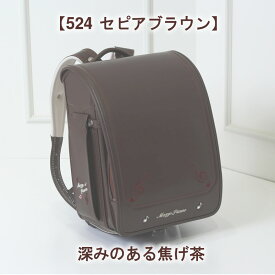 50%off 残り1色 2026 加藤忠 ランドセル 《 メゾピアノ mezzo piano 奏でるピアノのメロディを形に♪ クラシックプレミアム 0103-2403 》サイドポケット付 女の子 小学生 ご入学 2025 大容量＝内寸12cm A4フラットファイル対応 日本製 国産 ナルミヤ クラリーノ 背裏＝牛革