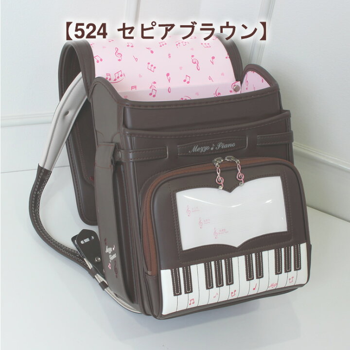 楽天市場】50%off 残り1色《 メゾピアノ mezzo piano 奏でるピアノの  