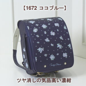 2026  hZs ]sAm mezzo piano Dȃõu[P VVWF 0103-2409 t L[z_[t TCh|Pbgt ̎q w w 2025 2026 eʁ12cm}` A4t