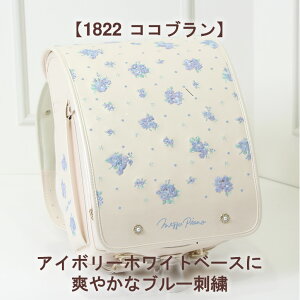 2026  hZs ]sAm mezzo piano Dȃõu[P VVWF 0103-2409 t L[z_[t TCh|Pbgt ̎q w w 2025 2026 eʁ12cm}` A4t