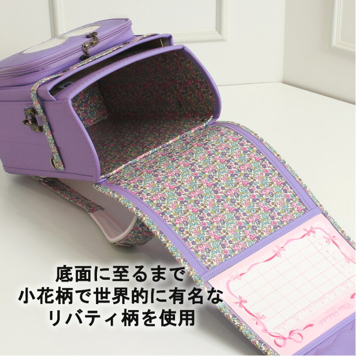 楽天市場】【SOLD OUT】 アウトレット ランドセル 女の子 メゾピアノ 