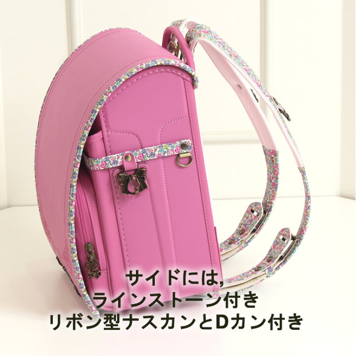 楽天市場】【SOLD OUT】 アウトレット ランドセル 女の子 メゾピアノ 