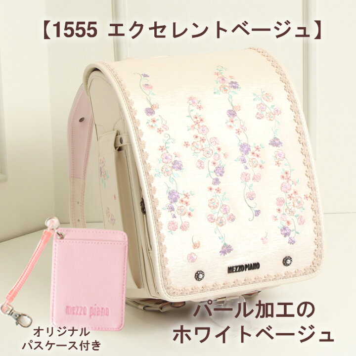 楽天市場】【SOLD OUT】 エピ調素材に豪華刺繍《メゾピアノ mezzo 