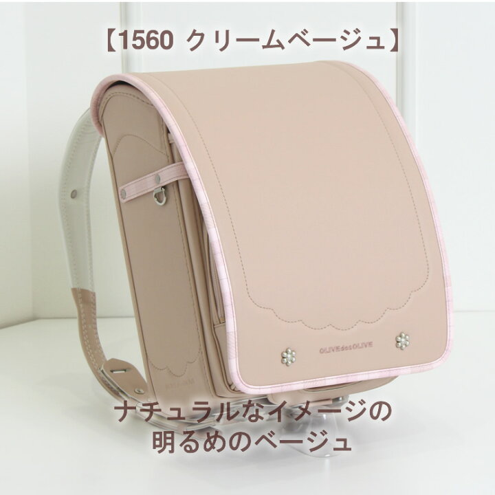 楽天市場】0106-6102_sへお引っ越ししました。《 オリーブデオリーブ  