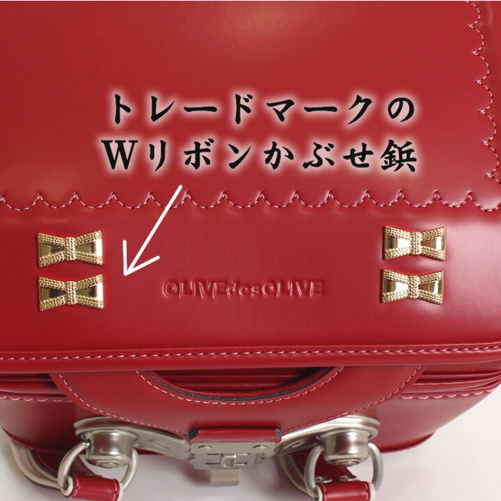 楽天市場】レビュー4 オリーブ アカ 【SOLD OUT】加藤忠 ランドセル 
