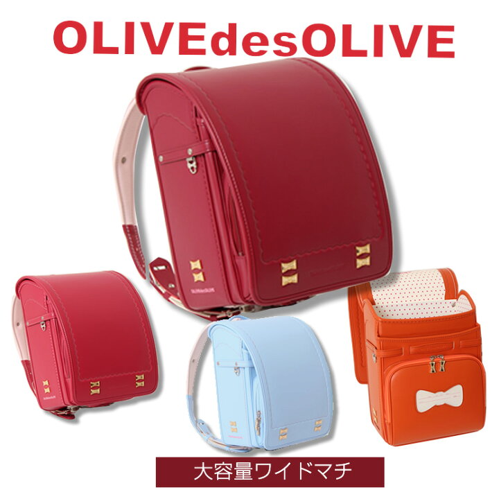 楽天市場】【SOLD OUT】E 型落ち 在庫処分 人気 ブランド オリーブデ 