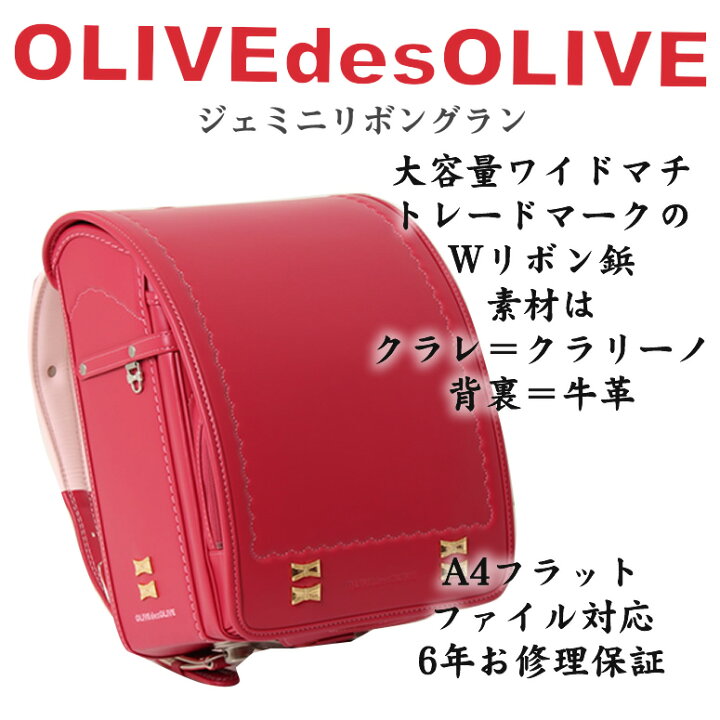 楽天市場】【SOLD OUT】E 型落ち 在庫処分 人気 ブランド オリーブデ 