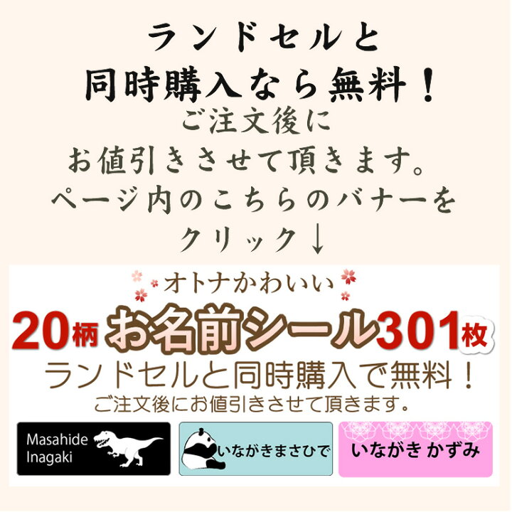 楽天市場 今週のポイント10倍 オリジナル お名前シール 人気は 恐竜 レース柄 フォントは ポップ体 おなまえ シール ネーム シール 送料無料 耐水 防水 食洗機 電子レンジok 大人 かわいい 厳選デザイン 9サイズ 301枚 男の子 女の子パンダ ネコ イヌ