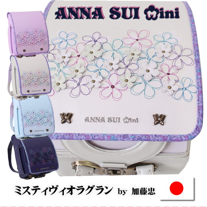 楽天市場】2026新作《 ANNA SUI Mini アナスイ ミニ お花いっぱいの  