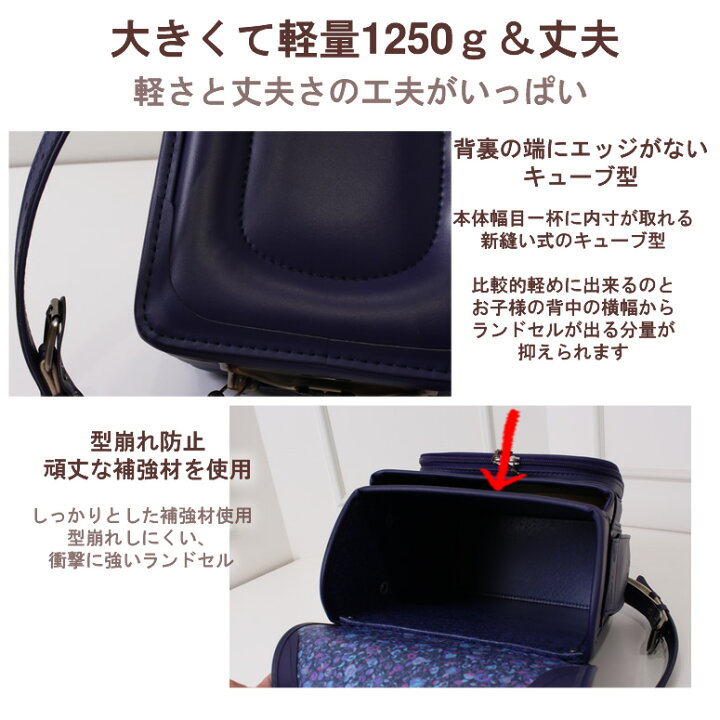 楽天市場】2026-2027 加藤忠 ランドセル 《 ANNA SUI Mini アナスイ 