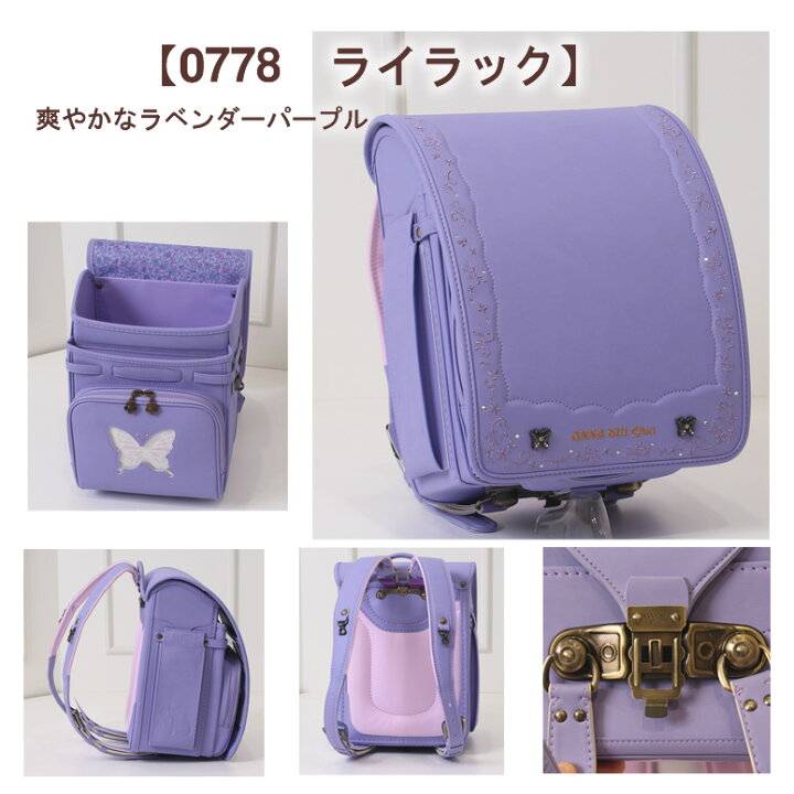楽天市場】予約《 ANNA SUI Mini アナスイ ミニ ランドセル 見事な刺繍 