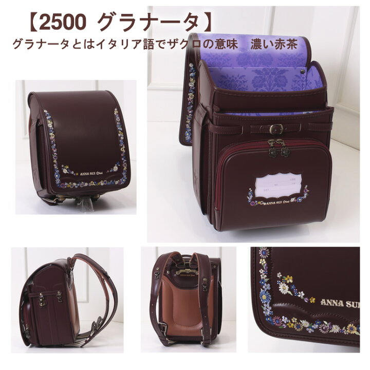 楽天市場】2026新作《 ANNA SUI Mini アナスイ ミニ 気品に満ちた色  