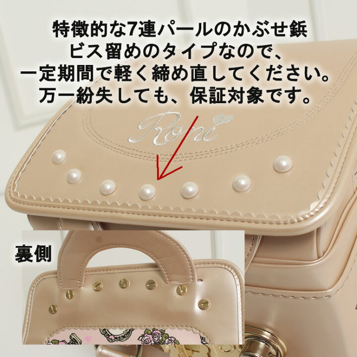 楽天市場】【SOLD OUT】型落ち ランドセル 女の子 アウトレット《RONi 