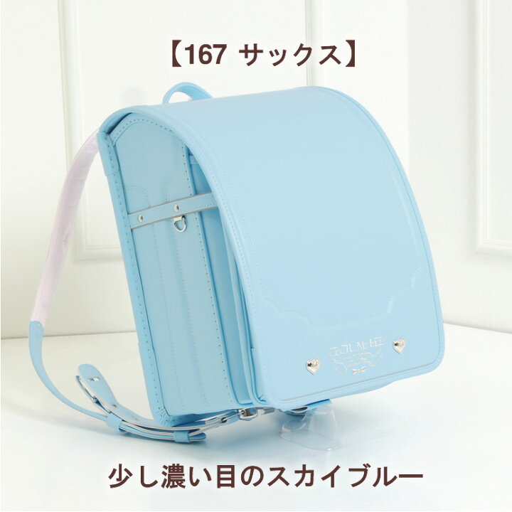 楽天市場 22 23 継続決定 セシルマクビー ランドセル 女の子 人気 ブランド 日本製 Cecil Mcbee レーヴリボン 人気 レディース ブランド ランドセル シンプル キュート おしゃれ 上質色 ブルー 水色 青 ラベンダー パープル 紫色 アカ ピンク 朱赤 ご入学