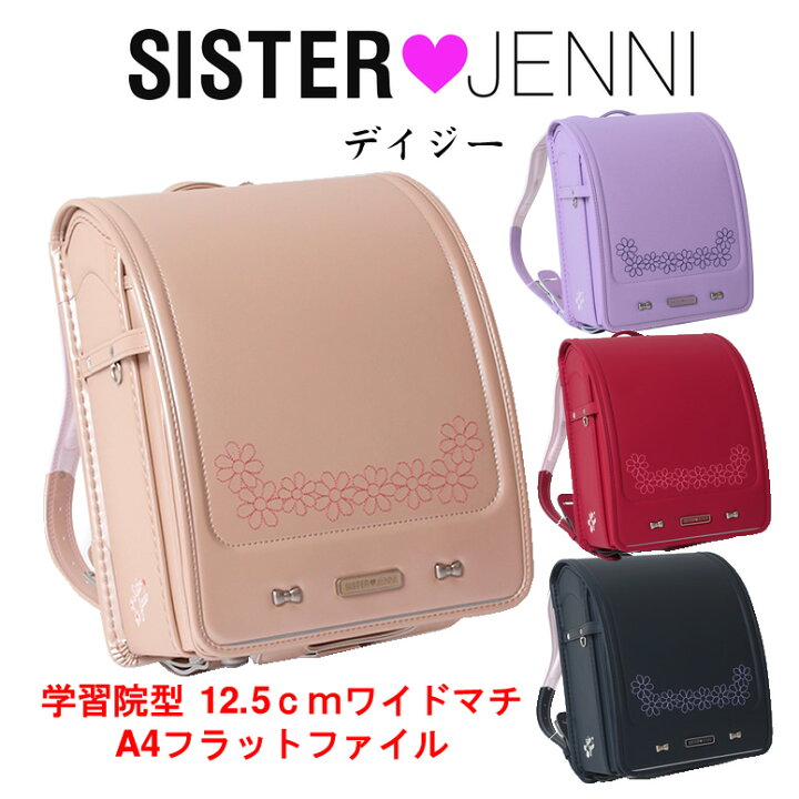 楽天市場】【SOLD OUT】 《シスタージェニイ SISTER JENNIE お花と  