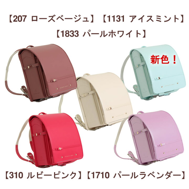 楽天市場】SOLD OUT《 プライベートレーベル Private Label クラシック 