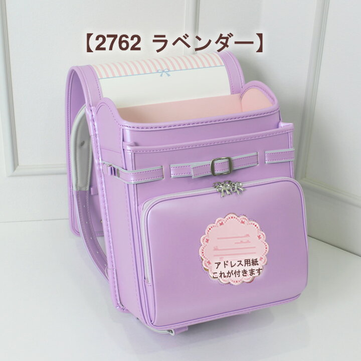 楽天市場】ランドセル 女の子 2026 2027 プライベートレーベル Private 