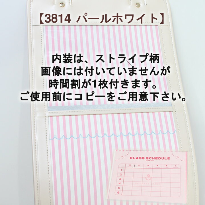 楽天市場】1色のみ1個在庫処分 《 プライベートレーベル Private 