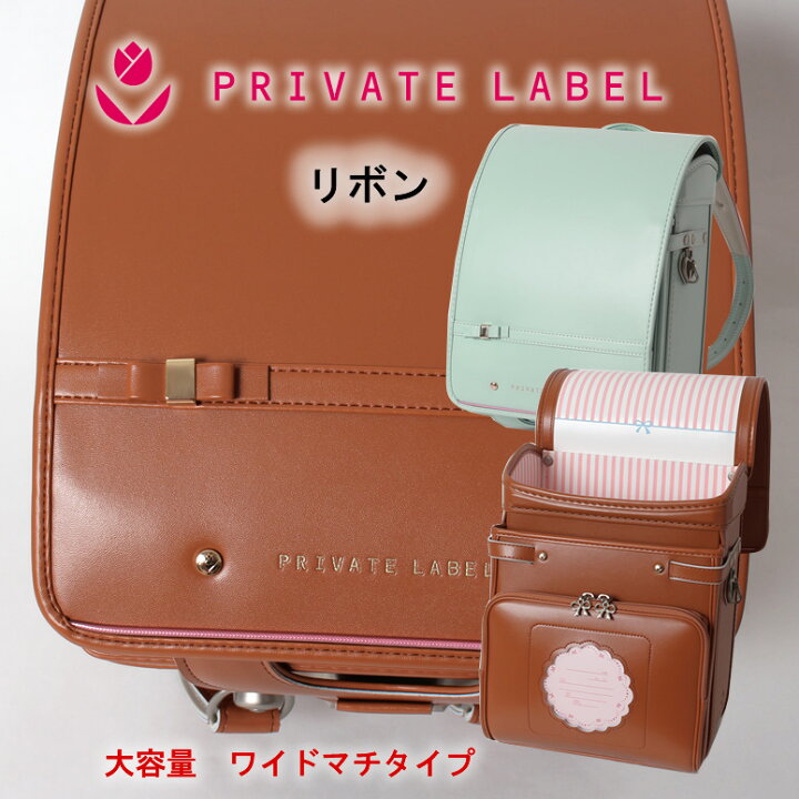 楽天市場】【SOLD OUT】《 プライベートレーベル Private Label リボン 