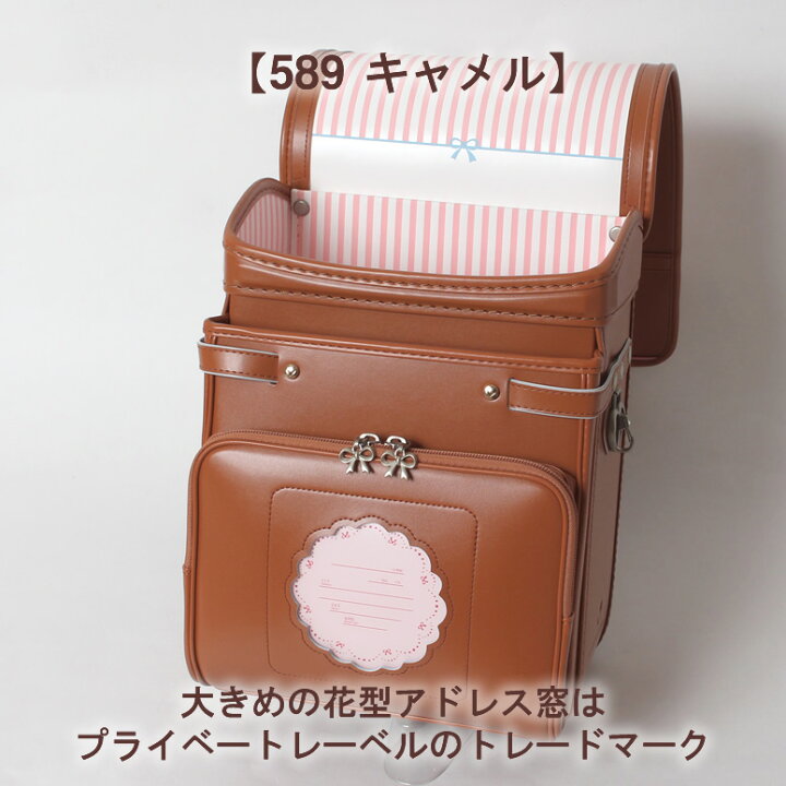 楽天市場】【SOLD OUT】《 プライベートレーベル Private Label リボン 