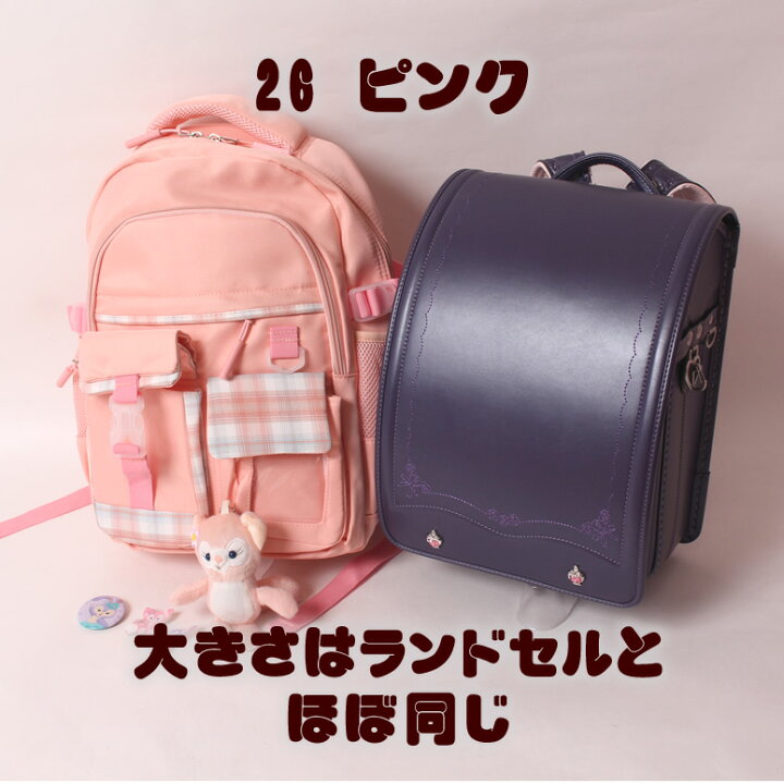 楽天市場】キッズ リュックサック お出かけマスコット付き ランドセル 