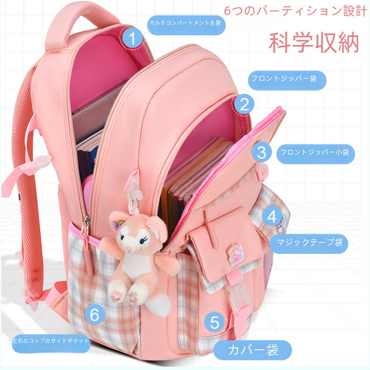 楽天市場】キッズ リュックサック お出かけマスコット付き ランドセル 