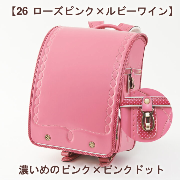 楽天市場】SOLD OUT！ 《 ユーアンドアイ ランドセル 正規品 配色の 