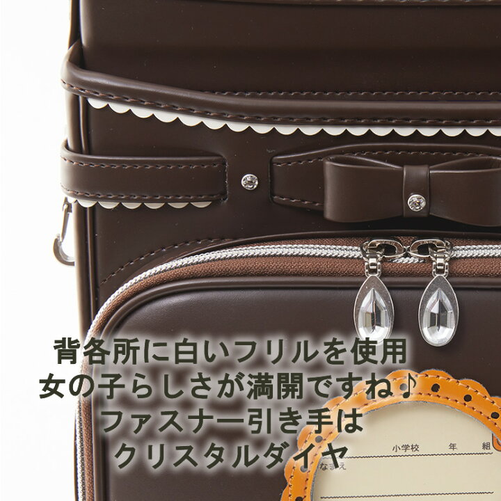 楽天市場】SOLD OUT！《 ユーアンドアイ ランドセル 正規品 ドット柄 