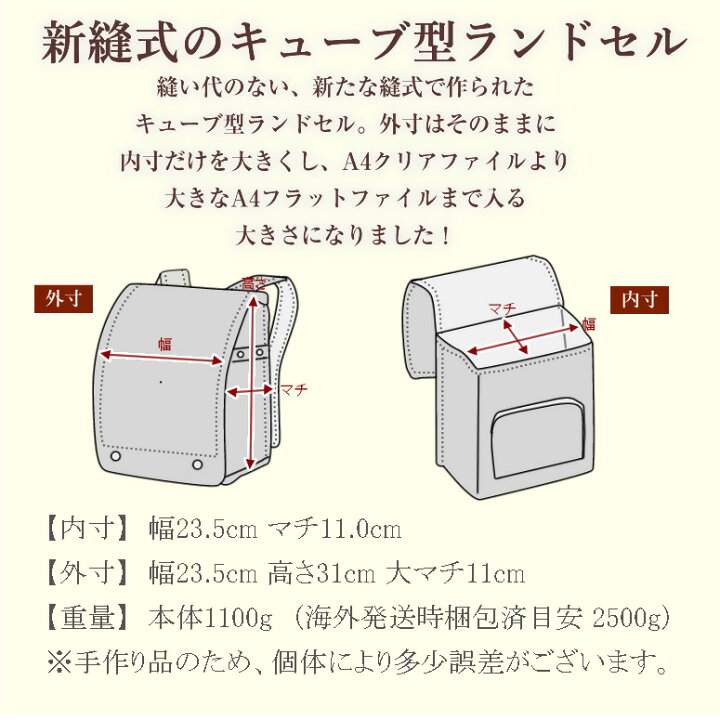楽天市場】【ご購入特典付！】ランドセル 軽量 スゴ軽 軽い 1100g 反射 