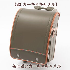 『 型落ち 大特価 』《 工場直販 高品質 低価格 ユーアンドアイ ランドセル P213 パラレルフレーミング 》 ランドセル 男の子 人気 ブランド A4フラットファイル対応 レギュラーマチ 日本製 ブラック クロ キャメル ブラウン グリーン カーキ ミドリ