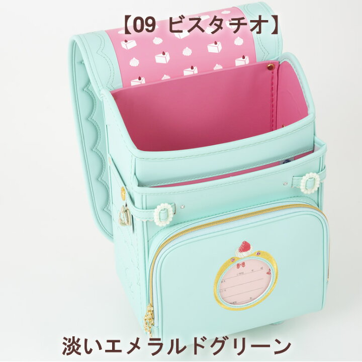 楽天市場】(SOLD OUT) ユーアンドアイ ランドセル 女の子 2025 