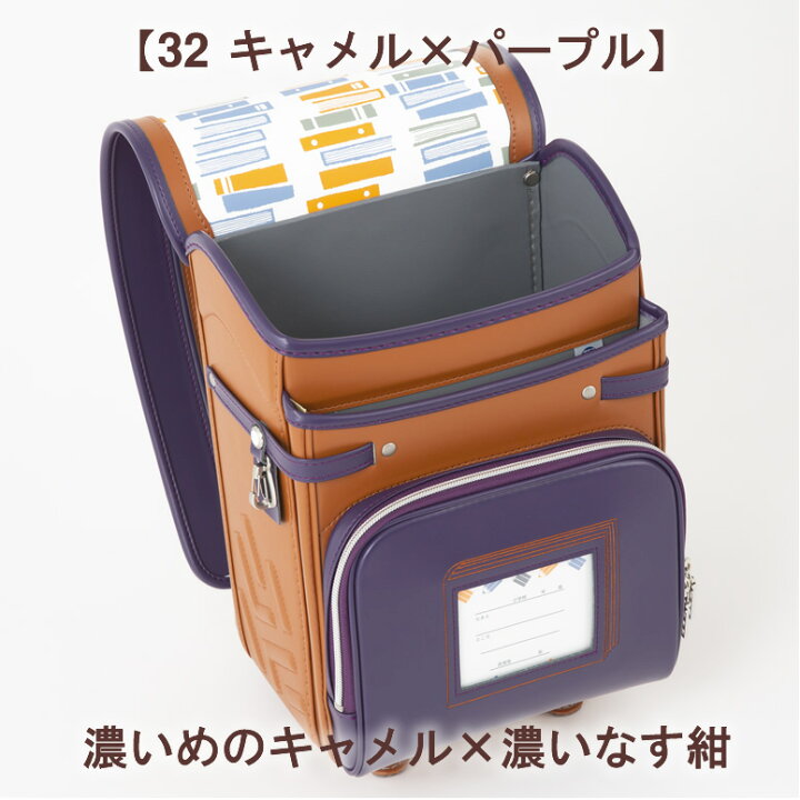 楽天市場】《ご購入特典付》 ランドセル 男の子 女の子 2025 《 本好き  