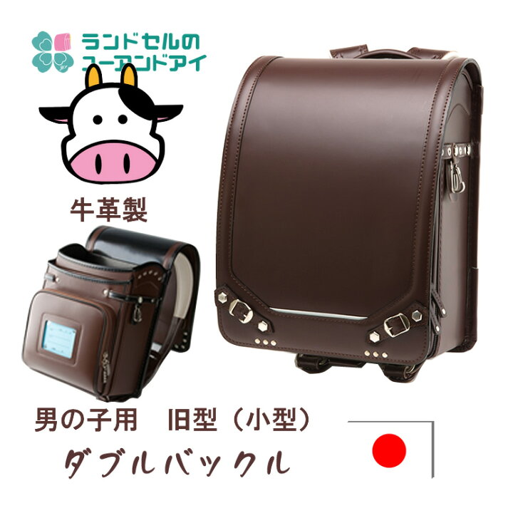 楽天市場】SOLD OUT SALE ブラウンのみ処分《 総牛革 旧型 ユーアンド 