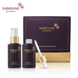 サイムダン プレミアム パワーリフト フェイシャル オイルエッセンス＜濃縮美容エッセンス＞ SAIMDANG premium Powerlift Facial Oil Essence