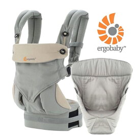 【新品】エルゴベビー ergobaby FOUR POSITION 360 スリーシックスティ BABY CARRIER インファント インサート付き　ベビーキャリア 抱っこ紐 BCIIAGRYV3 GREY グレー